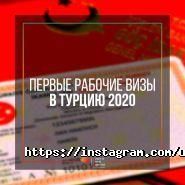 Uta, агентство з працевлаштування за кордоном фото