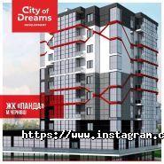 Місто мрій, житловий комплекс фото