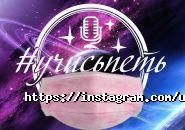 Вчися співати, вокальна студія фото