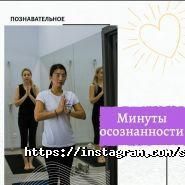 Sundar YOGA, центр йоги фото