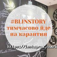 Blinstory, кафе-бар фото