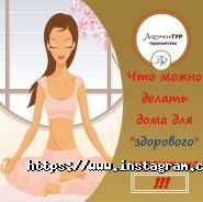 Лагуна-тур, турагенство фото