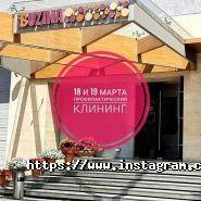 Buzina friendly cafe, кафе фото