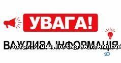 Бузок, галерея фото