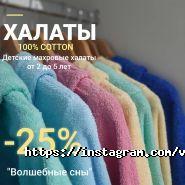Волшебные сны фото