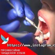 Юніста Боярка, стоматологія фото