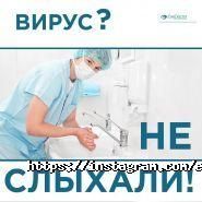 EyeDoctor, глазная клиника фото