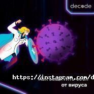 Decode School, школа веб-программирования фото