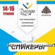 Lux-Expo, івент-компанія фото