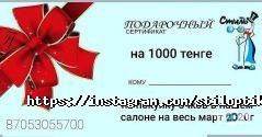Стиль Оптика А фото