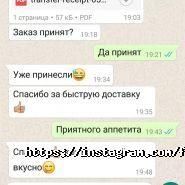 Фабрика Вкуса, кулинария фото