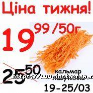 Good Beer, мережа магазинів розливного пива фото