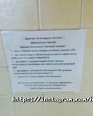 Good night, хостел фото