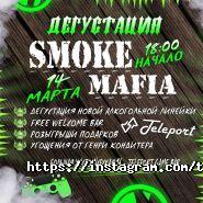 Teleport, ігровий бар фото
