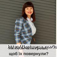 Людмила Калабуха, бізнес-тренер фото