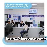 Казахский НИИ глазных болезней фото