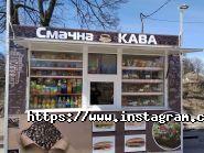 Реклама Поділля фото