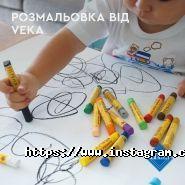 Veka, продаж і установка вікон фото