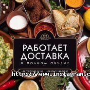 Апшерон, ресторан преміум-класу фото