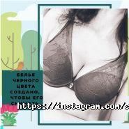 Sharm Lingerie, мережа магазинів нижньої білизни і одягу дляу фото