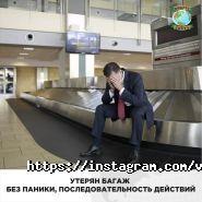 Вокруг света, туристическое агентство фото