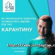 Plusmed, медичний центр фото