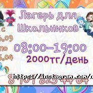 Наши Дети, детский центр фото