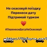 Мандарин, туристичне агентство фото
