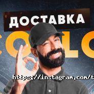 Taco Loco, кафе швидкого харчування фото