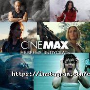 CINEMAX DOSTYK MULTIPLEX, кинотеатр фото