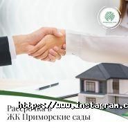 Приморські Сади, житловий комплекс фото