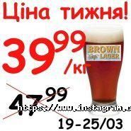 Good Beer, мережа магазинів розливного пива фото