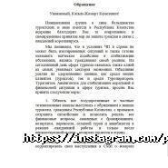 ПУЛКОВО, авиакасса фото