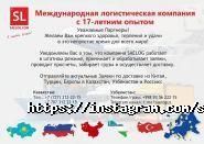 STG-Custom, представительство в г. Нур-Султан фото