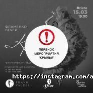 All In Dance, танцевальная студия фото