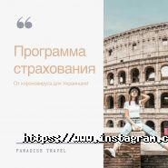 Paradise travel, турагентство фото