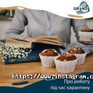 Grand Cake, кондитерська фото