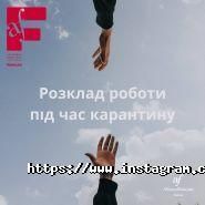 Альянс Франсез, французький культурний центр фото