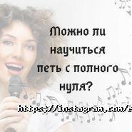 ENCORE, школа вокала и танца фото