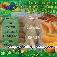 Hashtag Brazil, гастро кафе фото