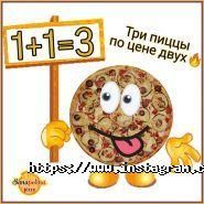 Sanapolina, мережа піцерій фото