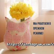 Центр психології Анастасії Горецької фото