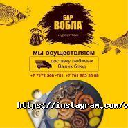 Вобла, сеть пивных баров фото