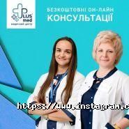 Plusmed, медичний центр фото