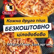 Mister Cat, піцерія фото