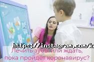Kids Smile, стоматологический центр фото