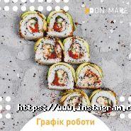 Don Mare, рибний магазин фото