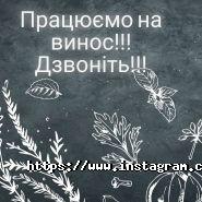 Kartoffel+, картопля з печі фото
