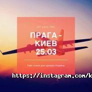Капітан, туристична компанія фото