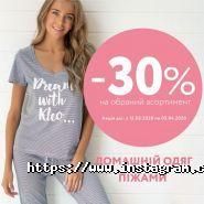 Kleo, магазин нижньої білизни фото